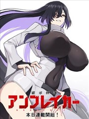 作品封面：夜行抄