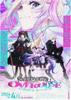 作品封面：霓虹深渊