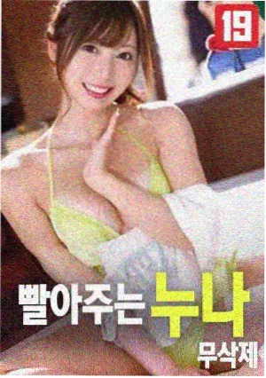 作品封面：黑箱